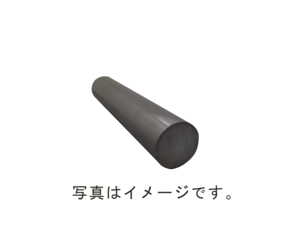 S45C磨き 丸 29